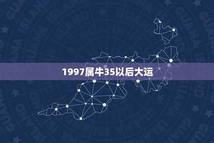 1987年5月初三是什么星座