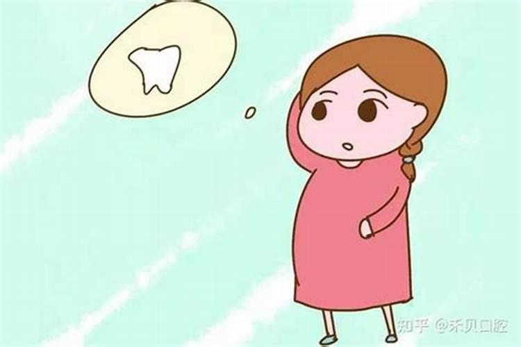 怀孕梦见牙疼什么意思