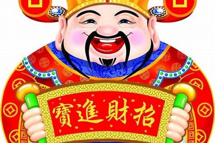 中国有几大财神的生日