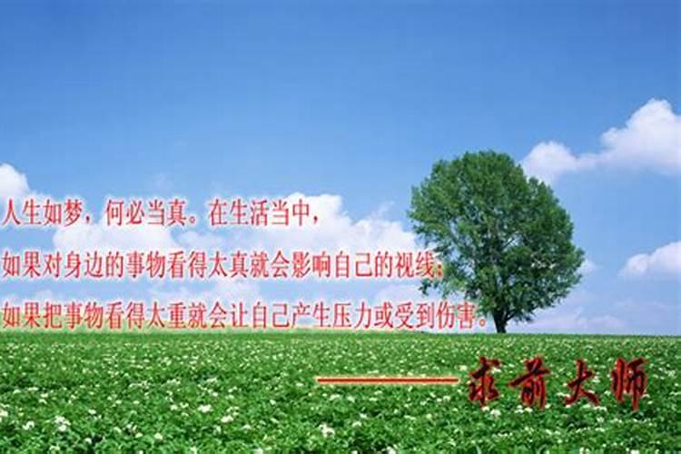 想学风水师怎么找师傅