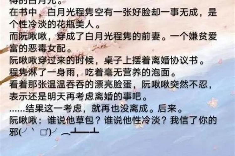 梦见老婆和自己不一心