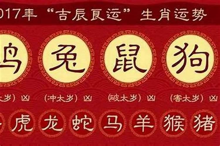 犯太岁当年可以结婚吗