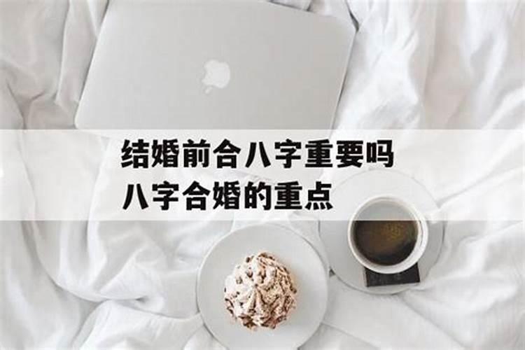 冬至添衣服注意什么