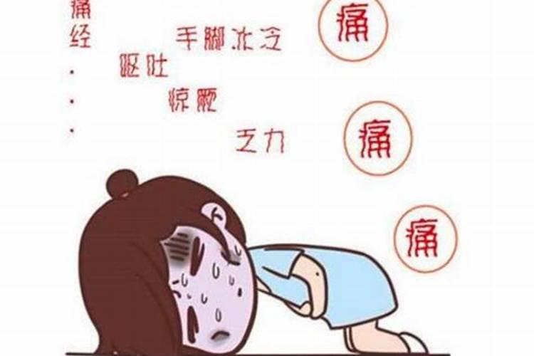 梦见女生来大姨妈是什么意思