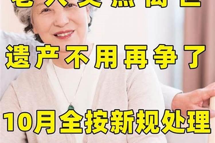 梦见家中老人突然去世,去奔丧