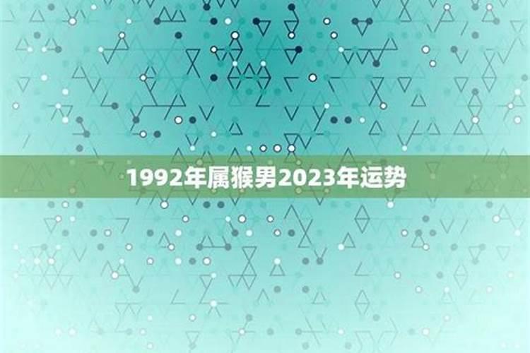 在2023年哪个生肖运程最好