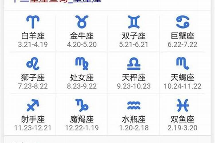 八字明合与暗合有什么区别