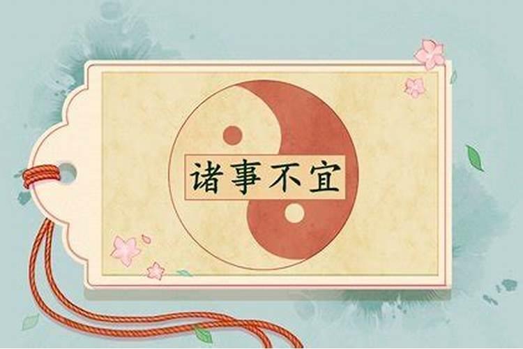 老历三月十五是阳历几号生日