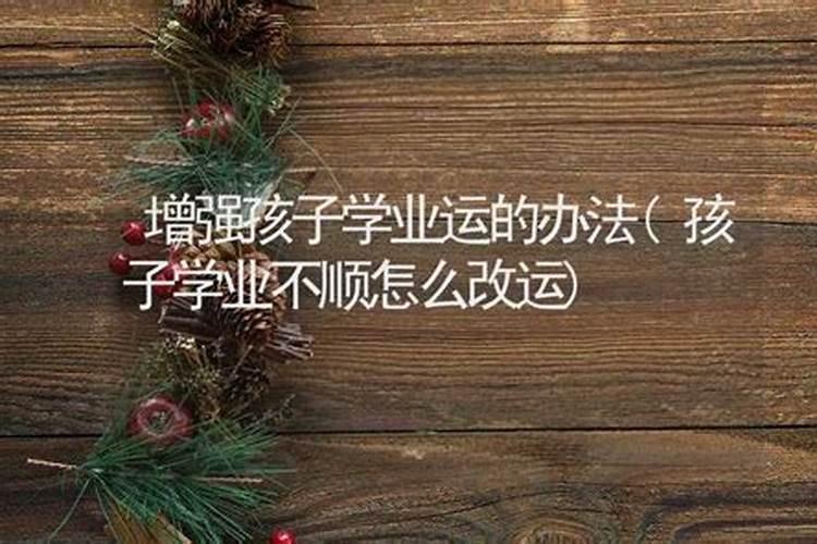 今年属牛人的运程