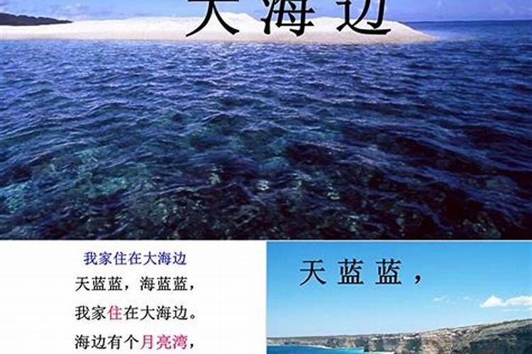 梦到自己住在海边的房子周公解梦