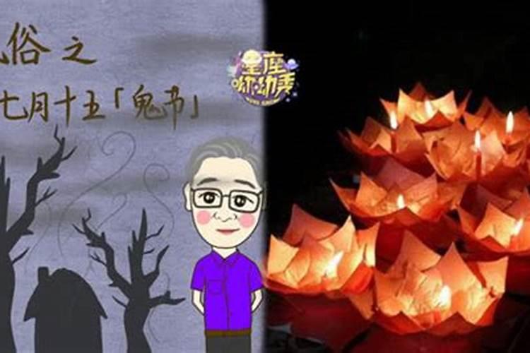 鬼节要注意什么事情