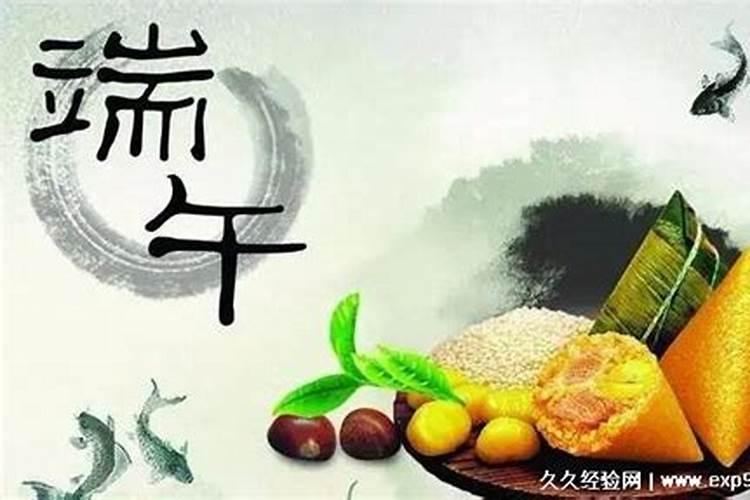 端午节代表什么动物