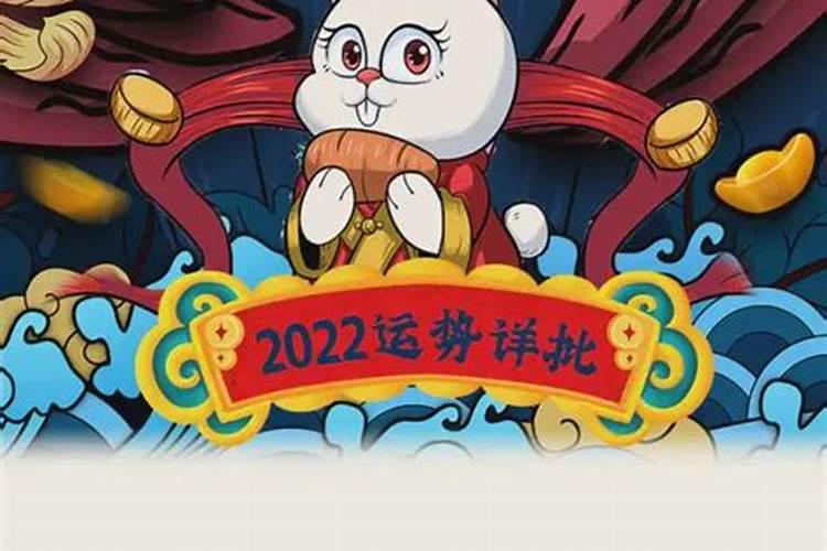 1999年属兔今年多大2023