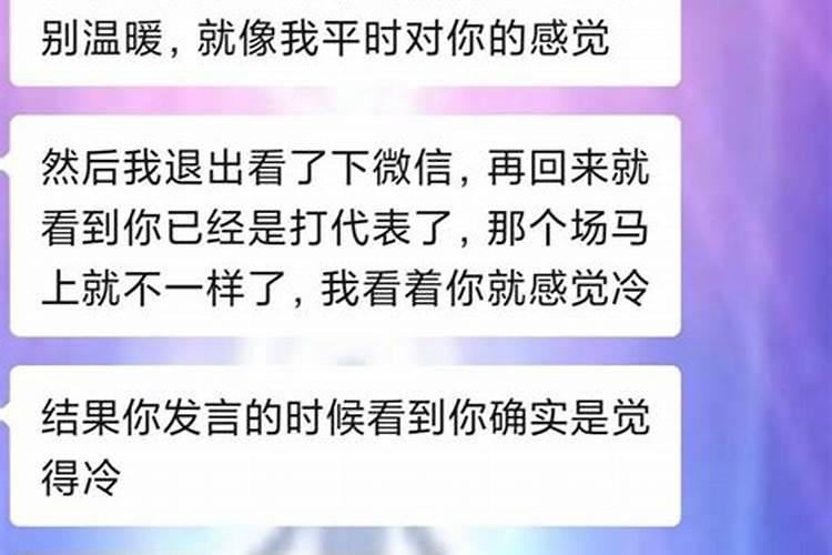 犯小人的卦象是什么样的