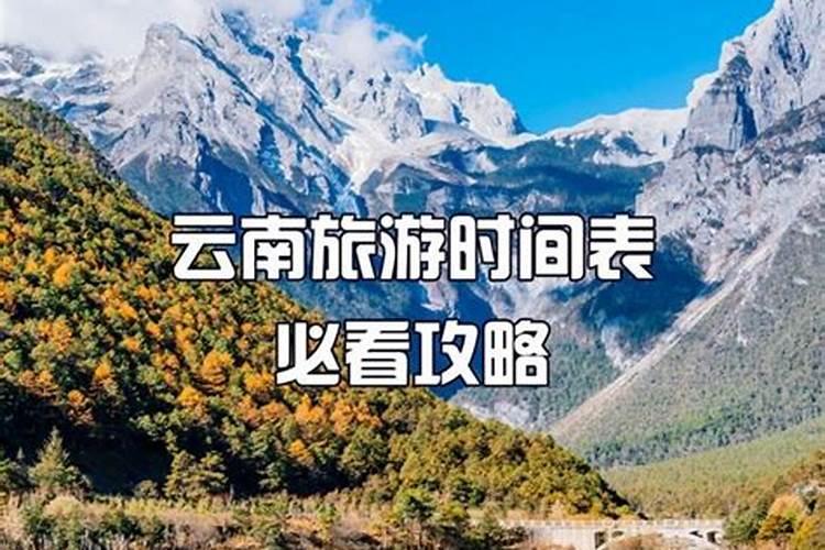 本命年犯值太岁是什么意思