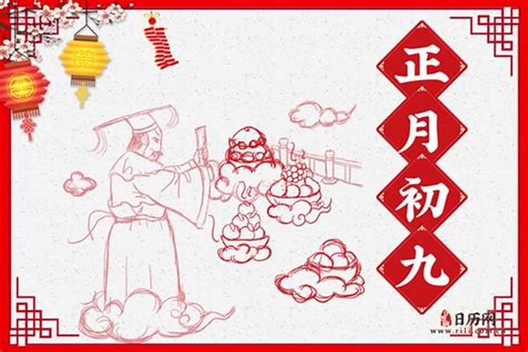 有什么风俗庆祝九月初九的