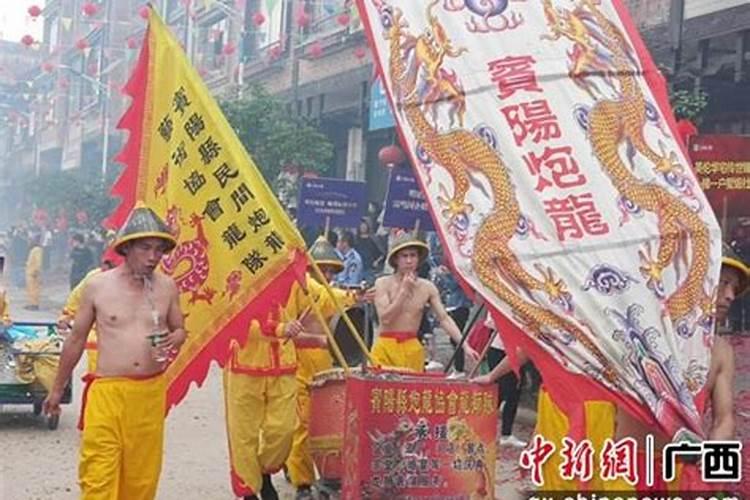 广西今年九月初九祭祖