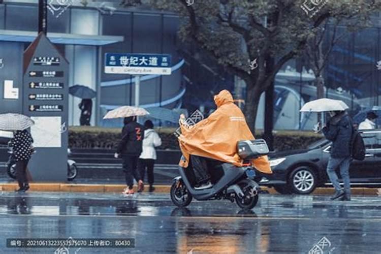 梦见雨中骑电动车载人