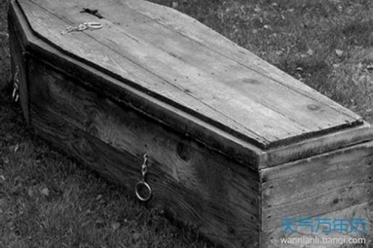 梦见人死了和棺材是什么意思
