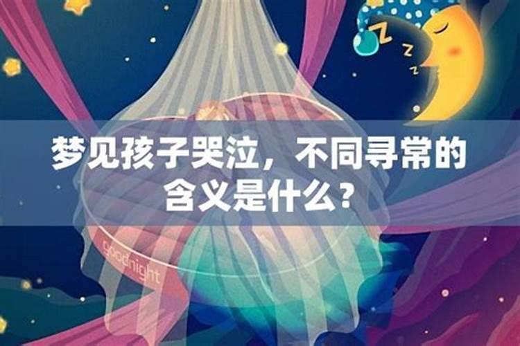 梦见孩子姑姑结婚