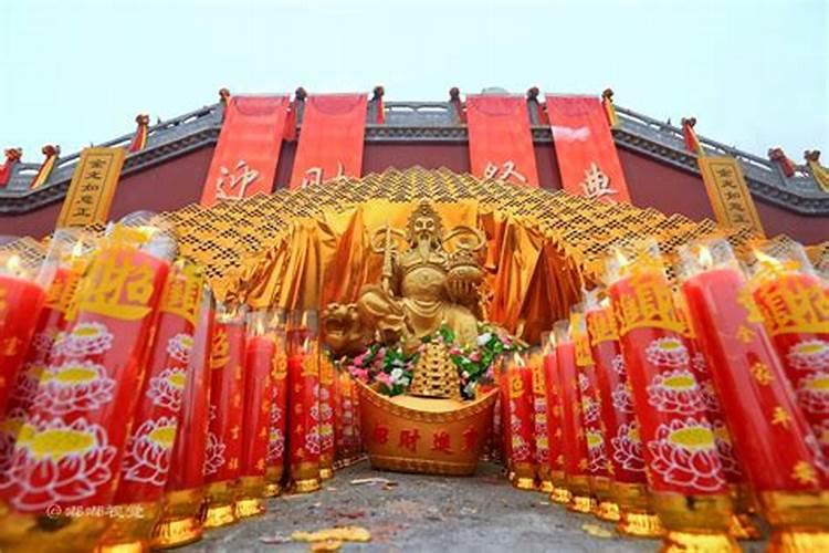 财神庙哪里请财神爷