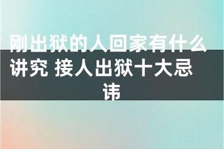 属马的人2023年8月运势如何