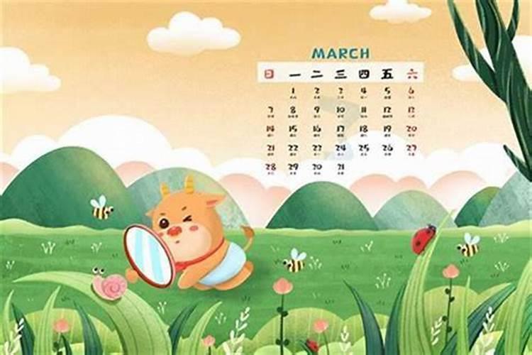 属牛生于3月好吗