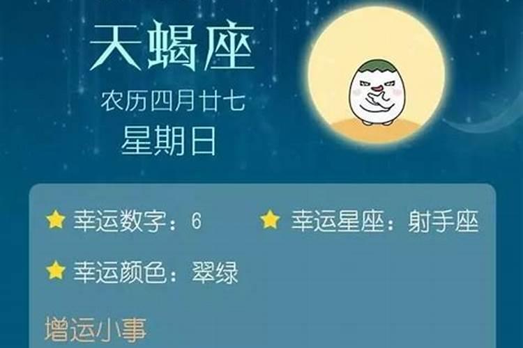 童子替身怎么找