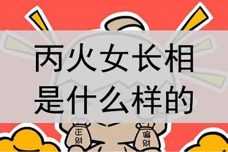 本命年财运破了怎么办