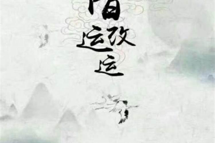 八字格局破格成立条件