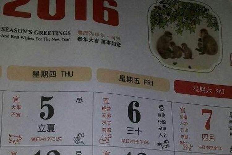 属鸡今年月份运程如何