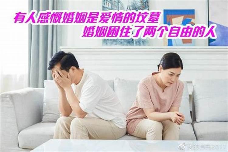 命里有两段婚姻