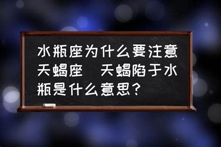 水瓶男容易被真诚感动吗