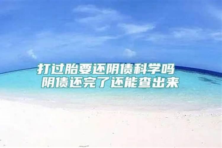 1984年农历7.11是什么星座