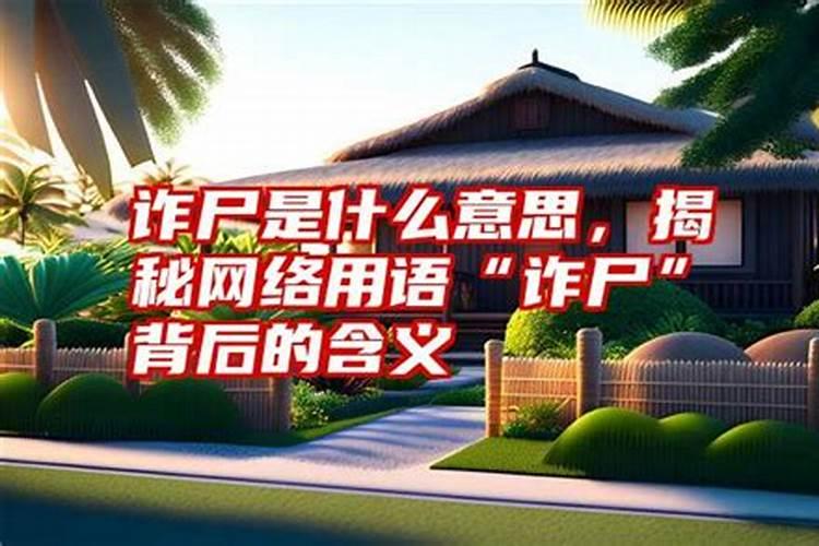 梦到已故亲人诈尸攻击我