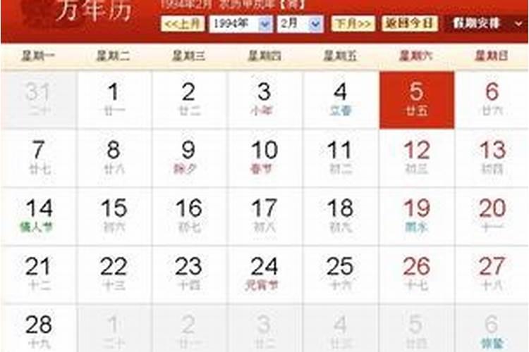 属马2024年运势财运及运程