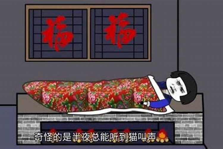 中元节半夜