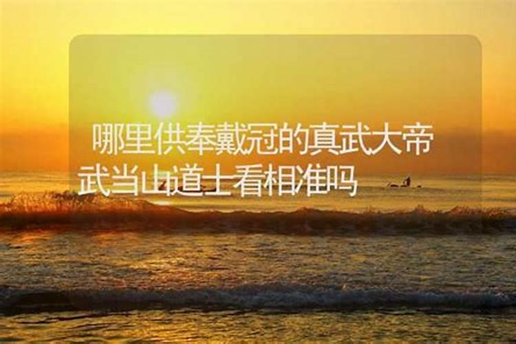 看相测八字准吗能信吗