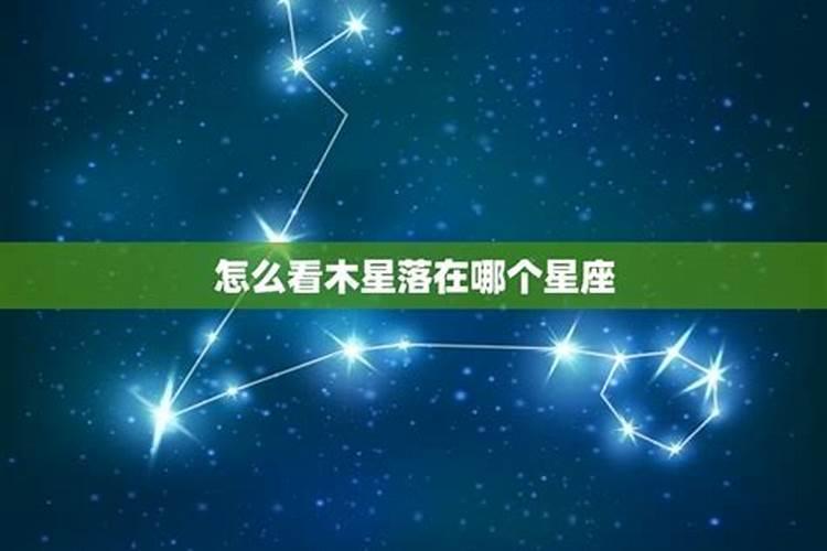 本周星座运势最新