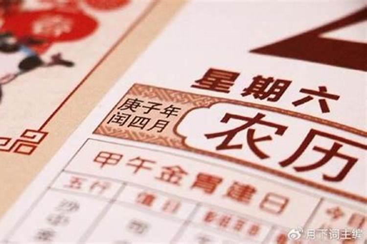 怎样推算生辰八字跟别人相冲的人