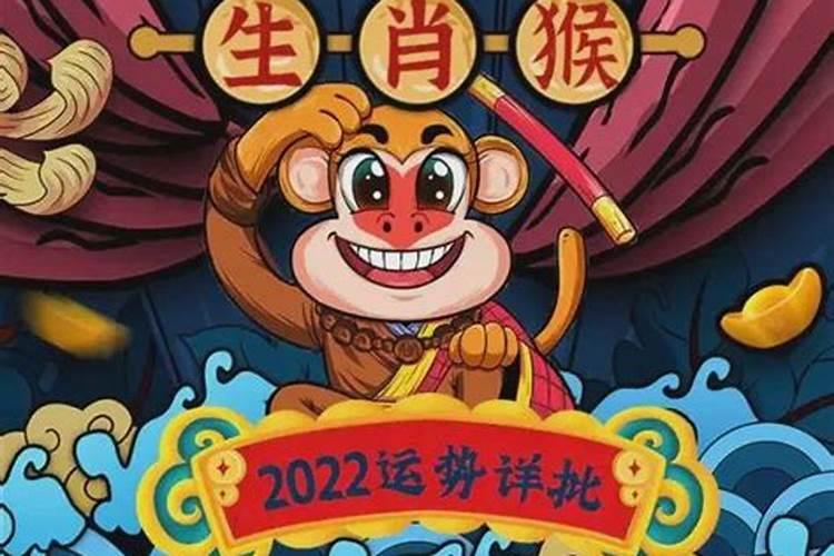 免费测试2022年运势