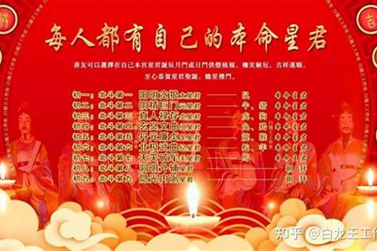 诸事不顺命犯太岁怎么化解好