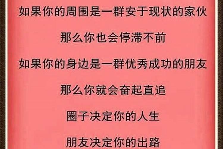 四柱八字排盘日支空亡什么意思