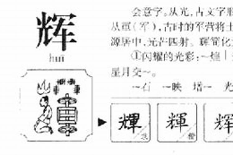 加油站属于八字算命中属火吗