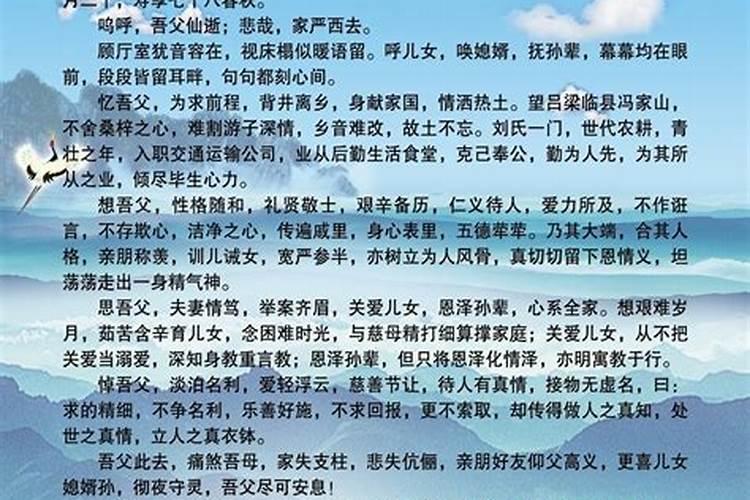 破太岁未两墓是啥意思