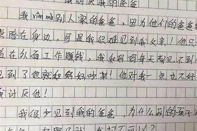 梦到前男友的妈妈骂我讨厌我了什么意思