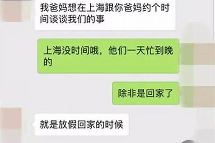 两个人生肖不合真的不能在一起吗为什么