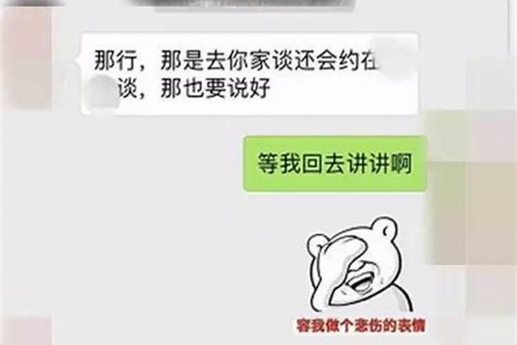 两个人生肖不合怎么办