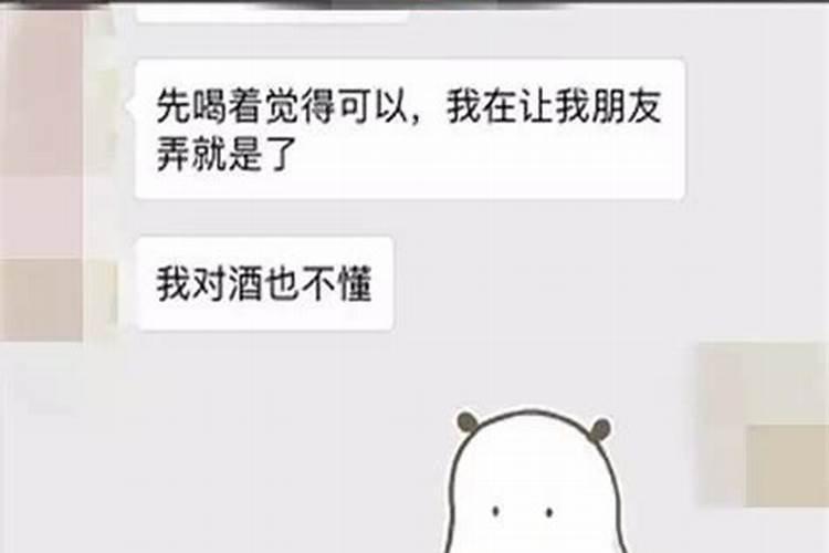 生肖不对两人能在一起吗