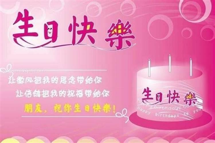 梦见死去的人过生日预示什么